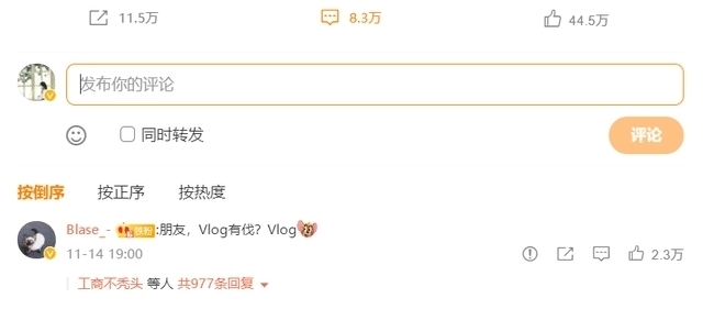 肖戰晚上放風箏，工作室發9宮格帥照，網友：期待一個vlog！