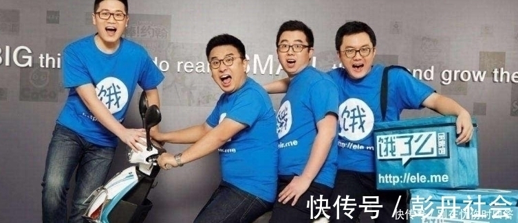 套现|当年把饿了么卖给马云，套现665亿的外卖小哥，如今怎样？