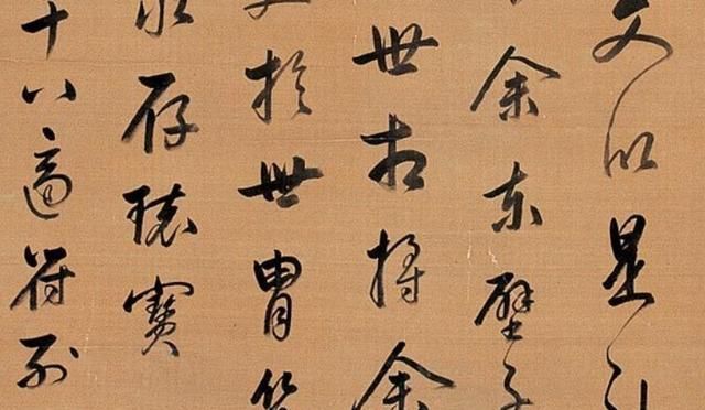 配合度@康熙书法欣赏,有董其昌的典雅秀美,又有陈继儒的流畅笔势