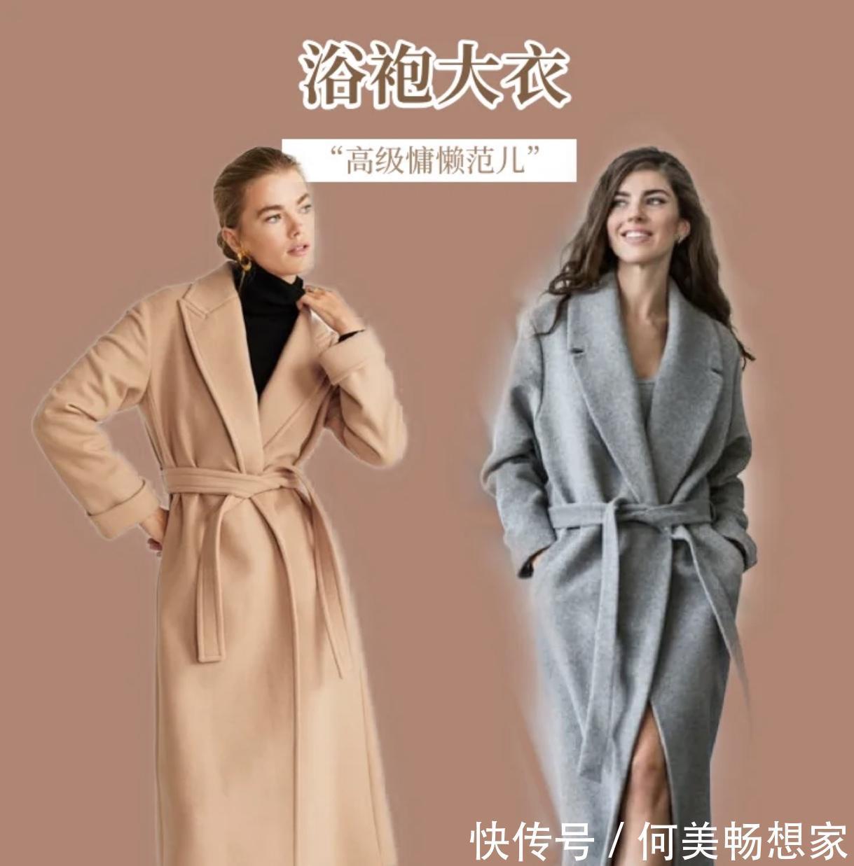 a型 4个字母教你挑选大衣,从版型到穿搭技巧全都有,建议收藏