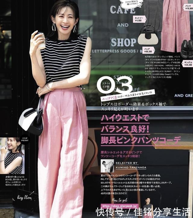 技巧 中年女人怎样穿这4个制造亮点的搭配技巧，显气质又能减龄几岁！