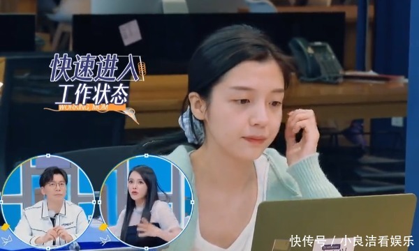 全新入职，“任性”宝妈迟到35分被批；乐观宝妈早到一小时获赞