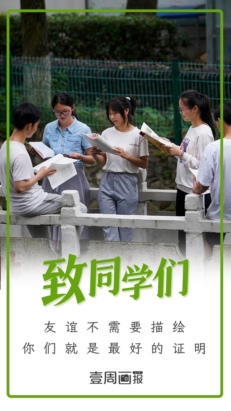 壹周画报|立个小目标，迎接新学期 | 目标