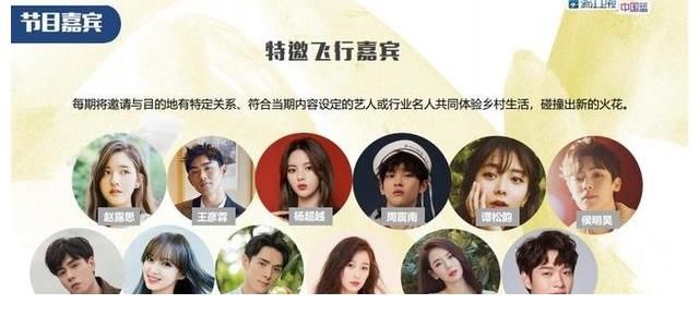 中共浙江省委宣传部|浙江卫视《宝藏般的乡村》节目冠名联系方式，浙江卫视广告价格