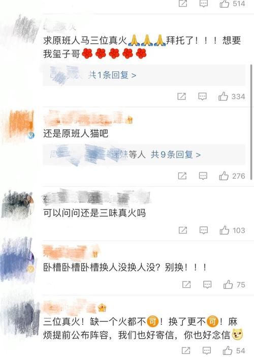 第二季|《朋聽2》錄制在即，仍在敲定易烊千璽回歸，檔期卻成最大問題