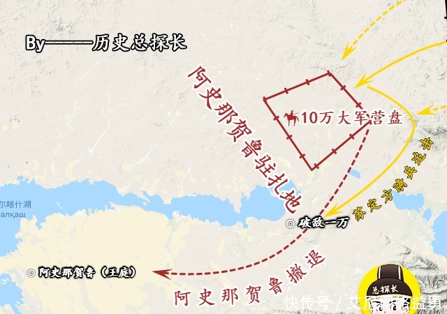 远征|地图上的战争：苏定方远征西突厥，横扫十万西突厥大军