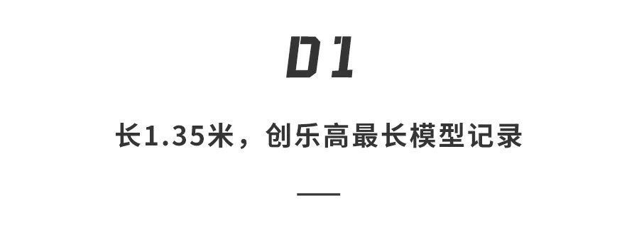 mike|乐高1.35米的巨型套装发布!深度复刻泰坦尼克号，还有活塞发动机