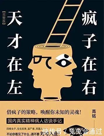 那不勒斯|有没有一本书,让你读完之后觉得整个世界都不一样了