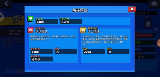 克制|荒野乱斗：琥珀登场仅1天，就迎来2位“亲爹”，机制上被完美克制