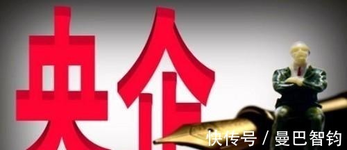 退房令|“退房令”打响第三枪，瞄准央企国企，央企退出后房价会降吗？
