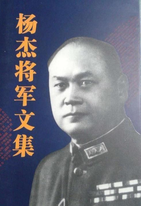 抗战|黎明前牺牲的军事泰斗抗战的中坚力量，开国大典前11天被暗杀