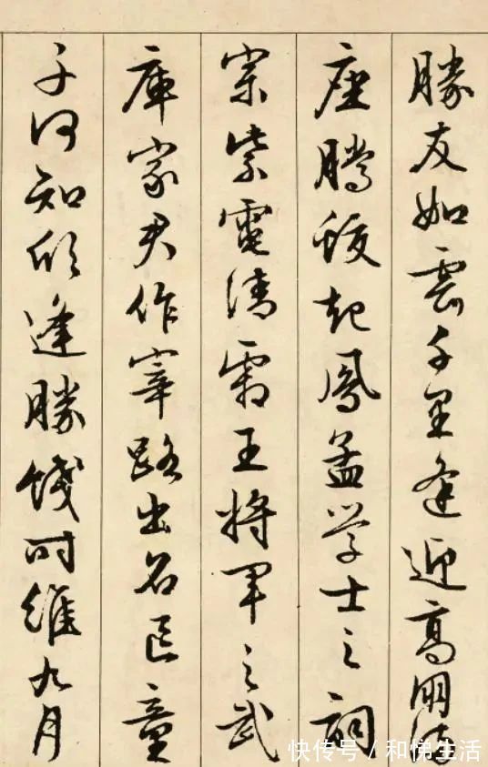 四大才子@一个“笨小孩”的书法,传承500多年,这才是真正的才子