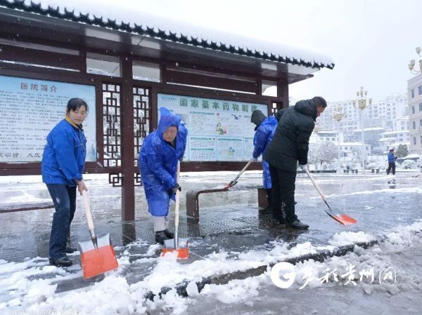 一夜之间|【办实事 践初心】铜仁市中医医院：扫雪护行 情暖人心