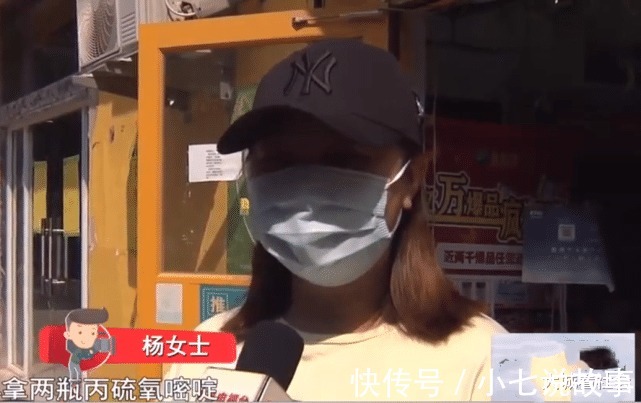 药店|到药店买药拿错了,大妈吃完进医院,店员她自己要买的