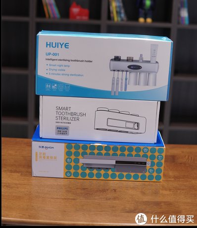 牙刷消毒器|哪款牙刷消毒器使用体验更佳？对比测试后还是东菱更胜一筹