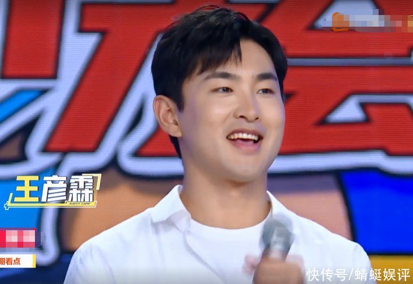 快樂大本營|《快本》下期預告，吳磊王彥霖來襲，這一期節目笑點不斷