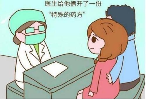 医生|结婚多年不孕，检查结果所有人看傻了眼，医生的话让两人红了脸