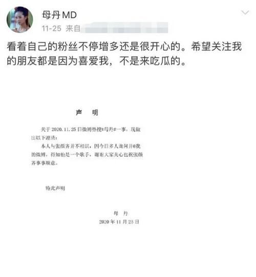 《欢天喜地七仙女》上王牌，一众主演难凑齐，黄儿金吒有望同台