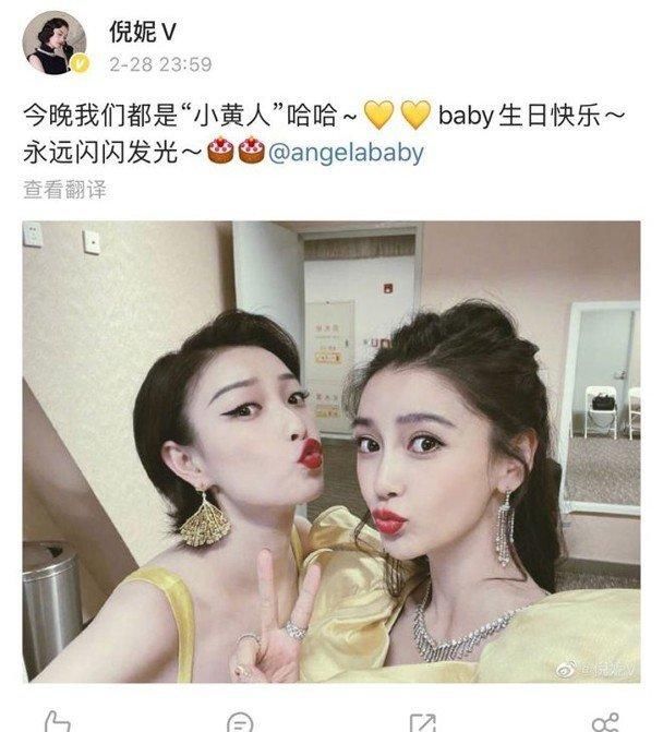 黄晓明有意思!以前公然帮杨颖提裙子!现在