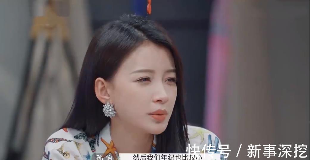 综艺|国内首档离婚综艺官宣,看清明星阵容后:我一定要追