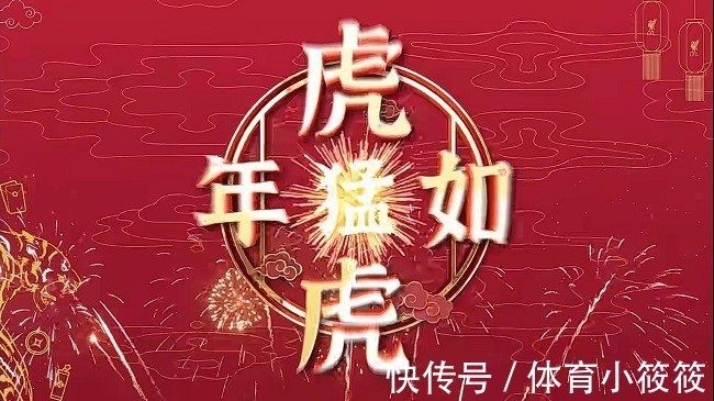 阿利松|有心了!利物浦拜年满满的中国元素,这样的球队很难不大获成功!