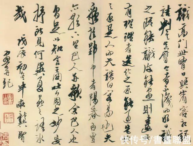 颜真卿#这些书法，见过三幅就是高手