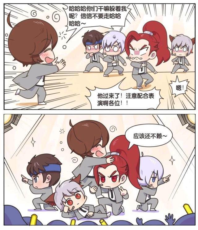 现场|王者荣耀漫画:男团PK赛现场;你最欣赏哪一支队伍呢?
