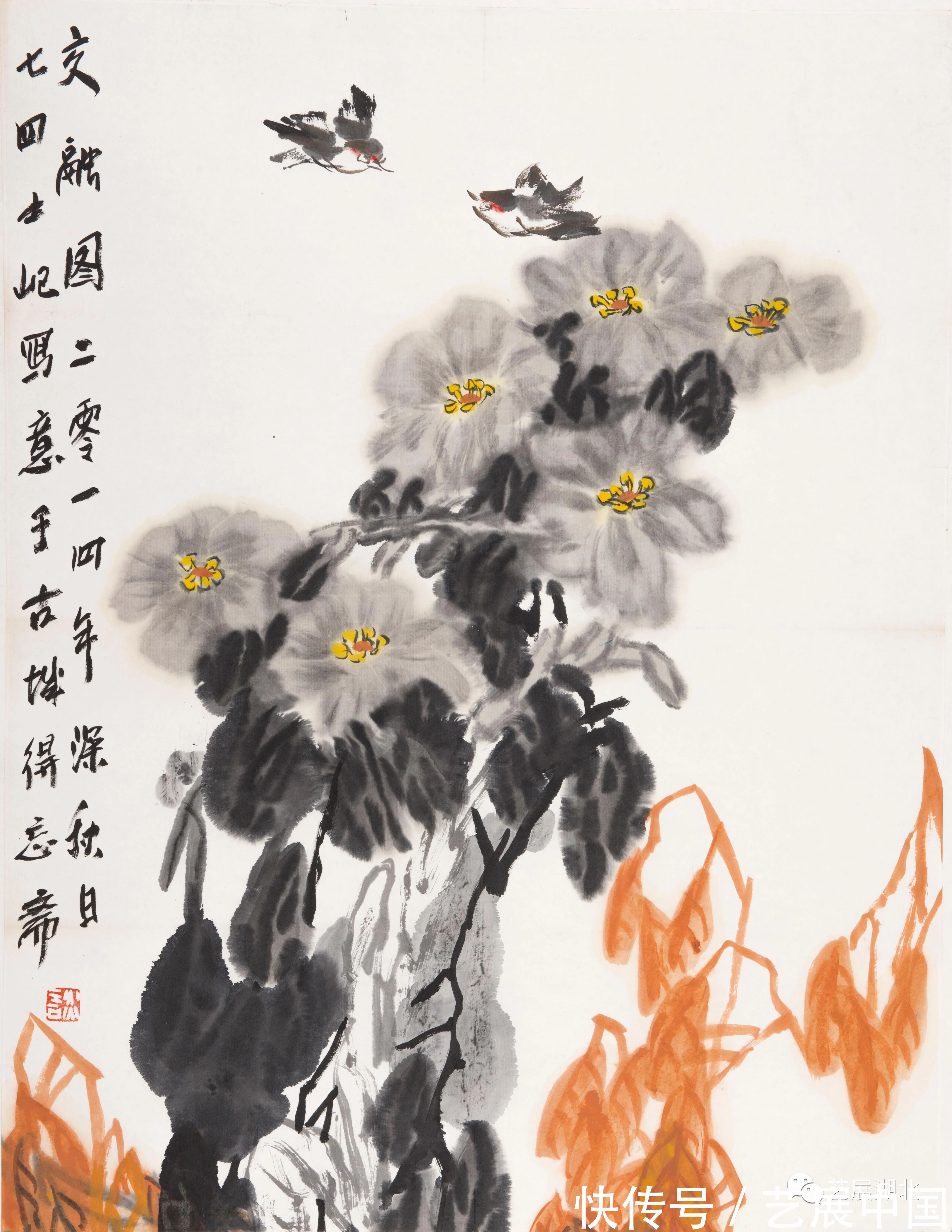 谈士屺@“墨彩凝晖”黄鹤楼 南楼画社系列展览之谈士屺中国画作品展开幕