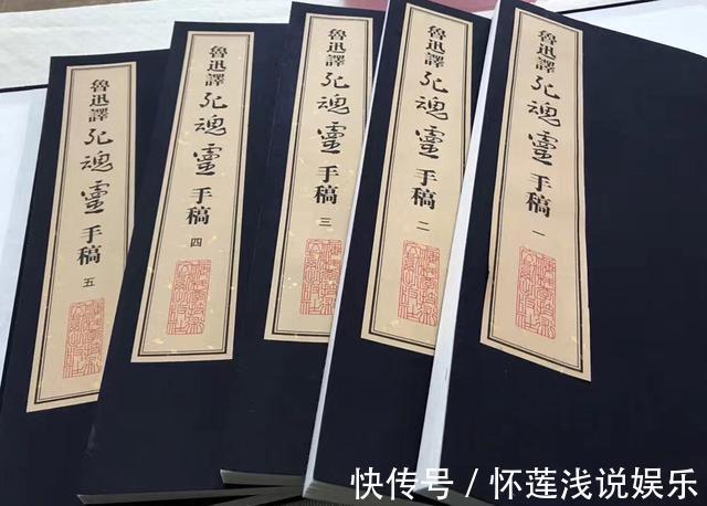 许寿裳$鲁迅最后一天:请内山完造为其寻医,死前写作的右手两指头已发紫