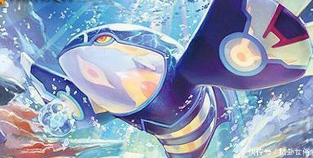 霸主|盘点神奇宝贝四大“海上霸主”,最后一只竟比盖欧卡大十倍!