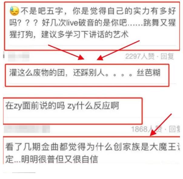 丝芭|希林这是怎么了？接连因低情商发言“翻车”，甚至还当着队友赵粤的面吐槽丝芭