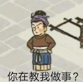 公开|公开处刑！为啥MOBA游戏有那么多“有毒”玩家