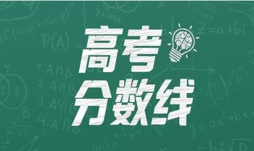 河南理科院校录分新排名：竟与大学排名一致？河南考生高分低能？