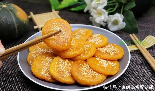 这个南瓜饼太好吃了!不加一滴水,软糯香甜,隔三差五就馋它