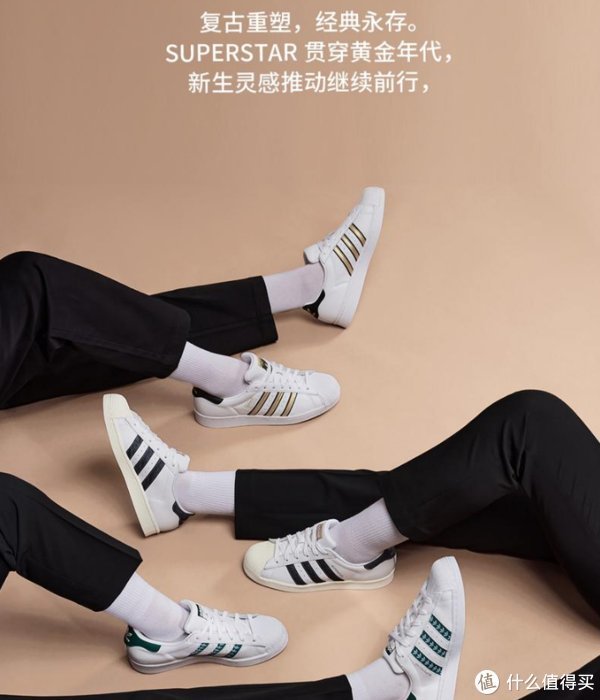 star 阿迪狂欢开启,抓住这些经典好看款式,买买买不费脑~