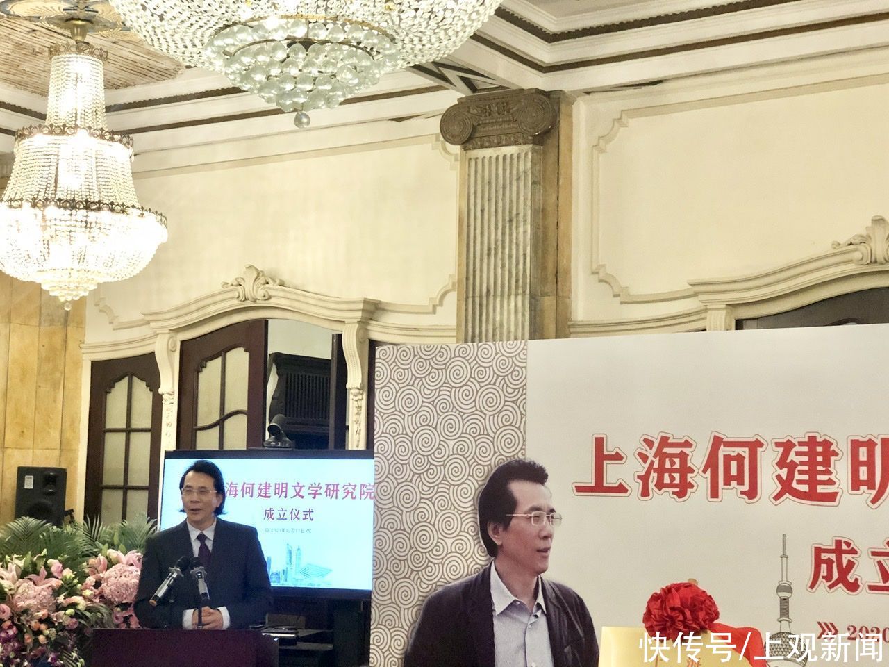 刚刚|刚刚,国内首个以当代作家名字命名的研究机构在上海成立