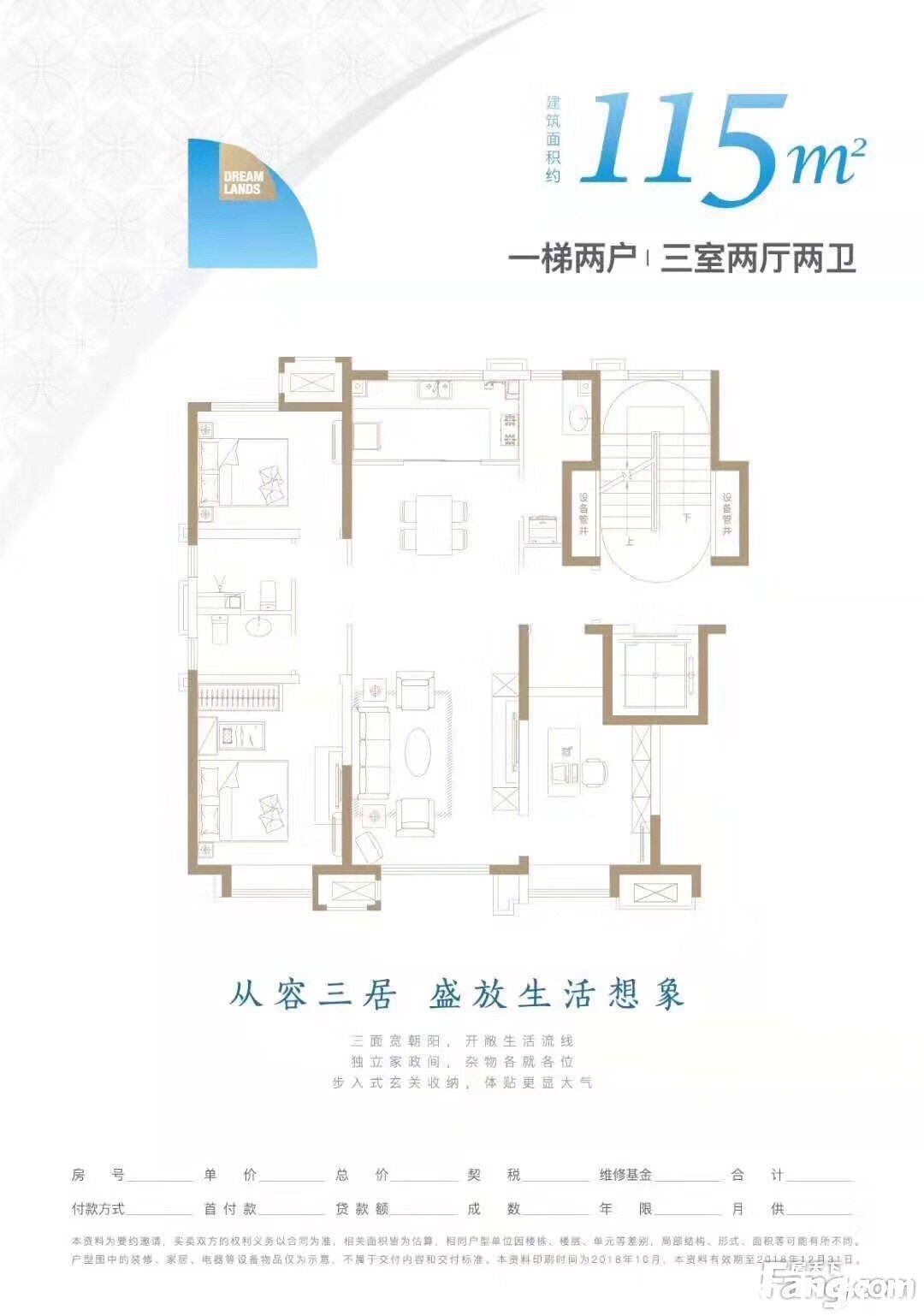 美图|新鲜出炉！帮你搜集天津宁河楼盘现场的最新美图