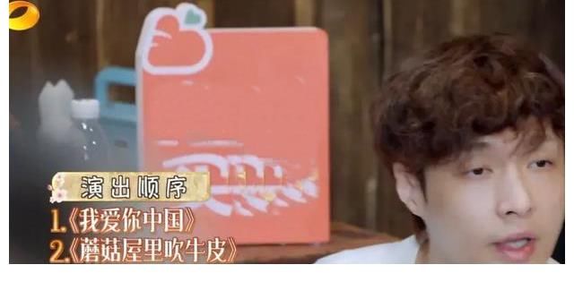 演奏会|众人商量音乐会曲目，张艺兴终于露出“真面目”，太有魅力了