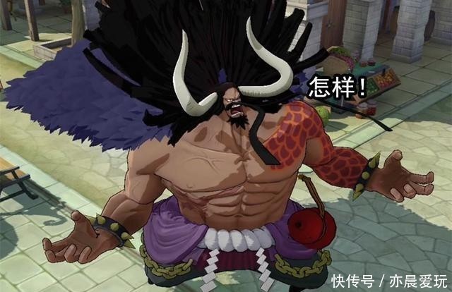 海上|《航海王燃烧意志》:五大海上皇帝,如今的实用性如何