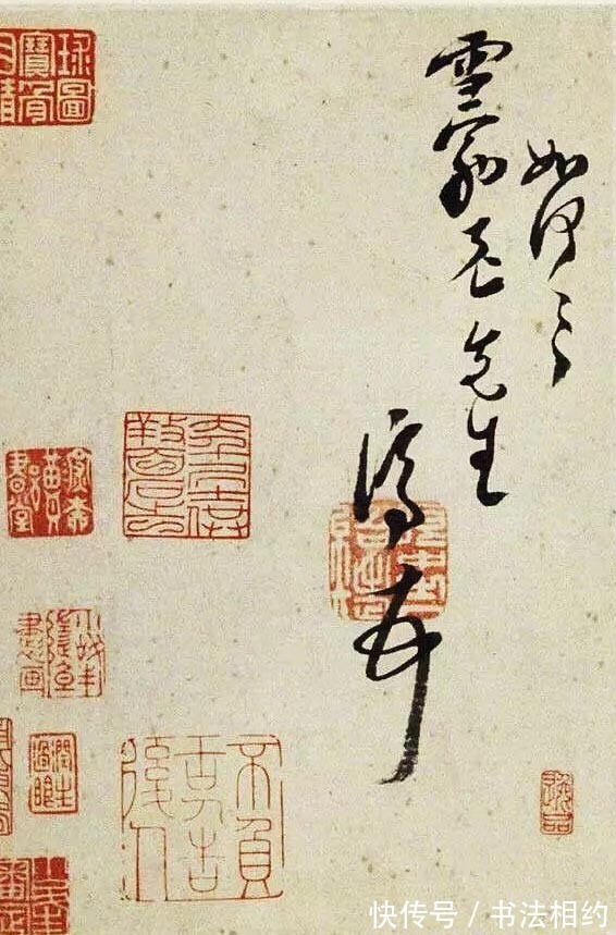 行书@石涛行书气质出线,苍茫恣肆,沉着痛快,好一派气象,不愧为大家