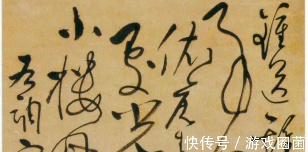 张弼草书!为何张弼的大草纤弱无骨,还能有一泻千里的豪情,仿若张颠复出?