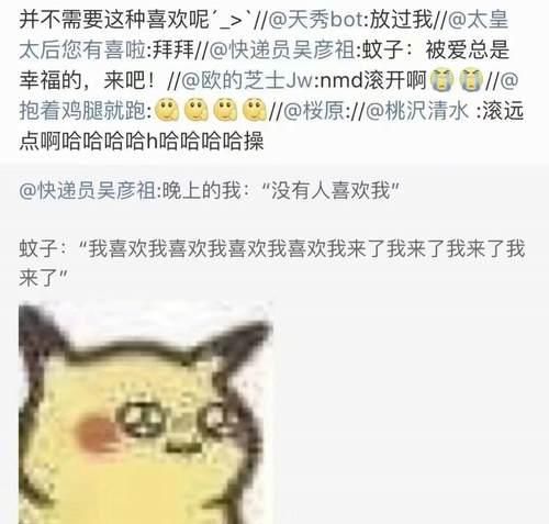 上课|不愧是老师，上课也会打游戏