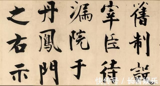 颜字$张即之楷书《待漏院记卷》,字字大如碗口,太精妙!