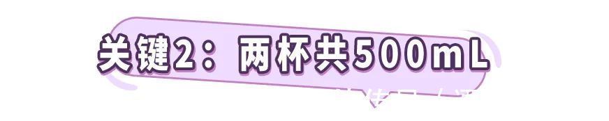 白开水|居家瘦减肥：夏天喝水能掉肉？0成本变瘦！只要你学会这几招