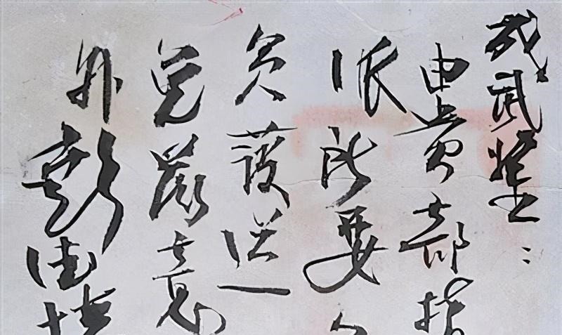 雄浑&彭德怀元帅的手札真惊艳,雄浑豪放,碑帖功夫深厚,洒脱大气