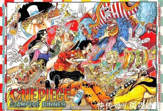 龙珠|22年,《海贼王》动画播出了1000集,尾田也从菜鸟走上日漫神坛