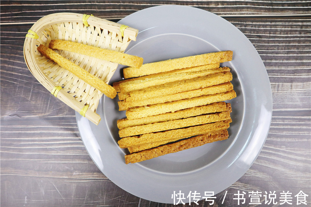 教你做一个懒人饼干,10几分钟就做好,香甜酥脆,咬一口酥掉渣