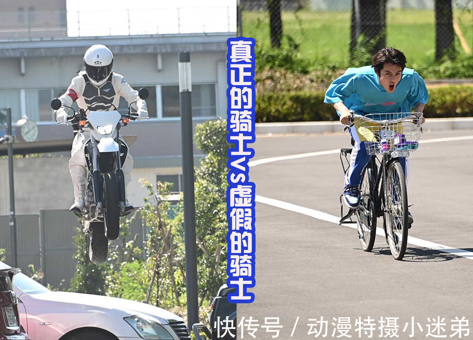 revice|假面骑士revice:W猎鹰形态来袭,男主的代步工具是自行车