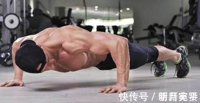 肌肉|每天坚持做俯卧撑,身体可能会收获3个“好处”,你感受到几个?