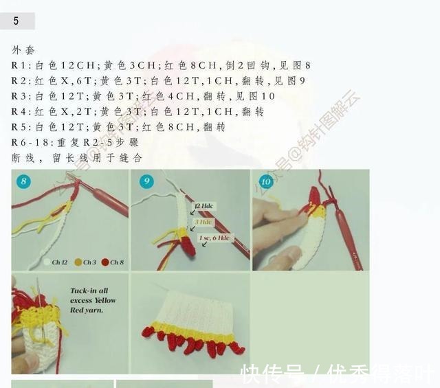 手工|鬼灭之刃同款灶门炭治郎&炼狱杏寿郎,附手工编织教程,自己DIY吧!